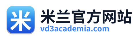 米兰官方网站
